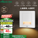 雷士（NVC）地腳燈人體感應智能LED小夜燈地腳燈86嵌入式追光燈過道走廊燈 新-雷達感應款-Ra97高顯色