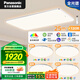 松下（Panasonic）吸頂燈全光譜護(hù)眼接入米家app智能客廳燈明畔客細(xì)銀120W超薄