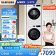 三星（SAMSUNG）AI神洗烘套裝5系 12+10KG全自動(dòng)滾筒AI泡泡凈超薄嵌入月光白 WW12DG5B24AWSC+DV10DGC4A0AESC