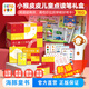 小雞球球/小猴皮皮點讀筆 PIYO PEN  PIYO 禮盒裝 幼兒早教啟蒙 英語學習機 兒童早教故事機 益智玩具 小猴皮皮點讀筆（16G）（盒裝）