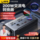 閑鳥車載逆變器12v24v轉(zhuǎn)220v純正弦波大功率快充點(diǎn)煙器電瓶電源轉(zhuǎn)換器 升級閃充【12/24V通用】交流輸出 汽貨車通用多功能變壓器插座插排