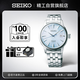 精工（SEIKO）男表日本原裝領(lǐng)航系列雞尾酒防水機械男表SRPE19J1 七夕禮物