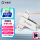 芯晶彩 Lightning 蘋(píng)果手機U盤(pán)USB3.0蘋(píng)果MFi認證 雙接口手機電腦兩用優(yōu)盤(pán) 大容量 刻字定制logo 標配版（蘋(píng)果手機U盤(pán)） 64GB