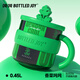 噸噸BOTTLED JOY馬克杯王一博同款噸噸杯男女高顏值禮物保溫杯伴手禮 【專屬編號限定不支持7天無理由】