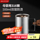 美廚（maxcook）316不銹鋼水杯馬克杯 雙層泡茶杯子辦公室家用口杯500ml MCB8869