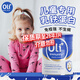 Oli6幼兒童奶粉乳鐵蛋白兒童強(qiáng)免疫嬰幼兒提免疫球蛋白粉120g澳洲進(jìn)口 乳鐵蛋白120g