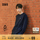 森馬（Semir）長袖T恤男吸濕速干抗菌防曬發(fā)熱打底衫2025春季內(nèi)搭109125101202