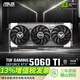 華碩PRIME/DUAL/TUF GeForce RTX 5060 Ti O8G/O16G 電競(jìng)游戲顯卡 TUF-RTX5060TI-O16G 電競(jìng)特工