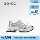 GG-CC【林允同款】星河粒子2025年新款做舊厚底老爹鞋休閑鞋女G25U9778 銀色 白網(wǎng) 36