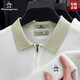 萬星威（Munsingwear）特價撿漏】品男裝短袖針織POLO衫刺繡LOGO透氣T恤衫夏父親節(jié)禮物 白色 刺繡LOGO M