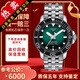 【二手99新】天梭(TISSOT)恒意二手機(jī)械表男士海星系列奢侈品腕表 潛水表-綠盤T120.407.11.091.01