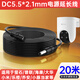 trendsetter適用?？滴炇笕A普聯(lián)tp-link小米攝像頭電源延長線20米12V戶外室外監(jiān)控DC公轉(zhuǎn)母5521電源線加長