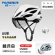 永久（FOREVER）自行車(chē)騎行頭盔磁吸風(fēng)鏡山地公路車(chē)男女一體成型安全帽頭圍可調 皓月白【可拆風(fēng)鏡+防紫外線(xiàn)99%】 除菌防臭 減震防震