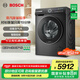 博世（BOSCH）【重磅新品】6系Modena摩德納 10KG家用變頻滾筒洗衣機(jī) 活氧空氣洗 智能投放 蒸汽除皺 1.10洗凈比 【星云灰】WGK754D10W