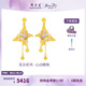 周大生莫奈黃金耳釘珍珠閃光蝴蝶熒光琺瑯心動(dòng)蝶舞耳飾七夕情人節(jié)禮物 足金心動(dòng)蝶舞耳釘-(贈熒光燈) 4.50g