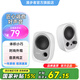 漫步者（EDIFIER）R12U 外觀時尚、音質(zhì)純正的入門級微型2.0桌面音響 筆記本音箱 電腦音箱 白色