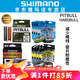 SHIMANO禧瑪諾日本進(jìn)口PE線(xiàn)8編12編耐磨路亞線(xiàn)淡水海水遠(yuǎn)投魚(yú)線(xiàn) 12編 PL-76FV 黃綠色150米 1號(hào)