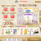 雀巢（Nestle）能恩全護適度水解6HMO嬰幼兒奶粉3段800g/罐*6 12-36個月