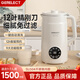 德國破壁機(jī)全自動免煮2025新款靜音豆?jié){機(jī)五谷雜糧家用無渣5人 米白【46葉鋼刀口感更細(xì)膩】1.2L