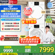 松下（Panasonic）白月光4.0洗烘套裝10公斤洗衣機(jī)【設(shè)計師款】全自動滾筒烘干機(jī)變頻壓縮機(jī)光動銀除菌國家補(bǔ)貼 N531D+N531DR