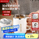 美廚（maxcook）水杯馬克杯 304不銹鋼保溫咖啡杯子帶蓋辦公室沖飲泡茶500ml配勺
