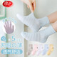 浪莎（LangSha）兒童襪子女童夏季薄款網(wǎng)眼襪寶寶中筒短襪5雙裝 萌萌兔網(wǎng)眼襪 2XL
