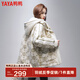 鴨鴨（YAYA）【反季】羽絨服女短款冬裝新款印花時尚小個子鴨絨保暖防寒外套XB 卡其色 M