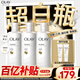 OLAY【七夕禮物】超白瓶美白身體乳煙酰胺提亮260g*3夏季輕薄滋潤男女