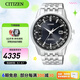西鐵城（CITIZEN）手表 男表光動(dòng)能多局電波表自動(dòng)對(duì)時(shí)商務(wù)休閑腕表情人節(jié)禮物 CB0150-62L