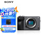 索尼（SONY）ILME-FX30B 緊湊型4K Super 35mm 電影機攝像機  單機身 直播設(shè)備 直播一體機