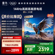 TCL 雷鳥 鵬6 24款 75英寸游戲電視 4K超薄全面屏 MEMC 遠(yuǎn)場語音 3+64GB 智能液晶平板游戲教育電視機(jī) 75英寸 75S375C-JN 一級能效
