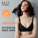 夏.娃.之.秀內衣女文胸無(wú)痕新款無(wú)鋼圈聚攏型收副乳性感薄款束胸罩送人禮物 黑色 80B =36B(薄杯約1CM)