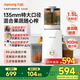 九陽(yáng)（Joyoung）NFC原汁機(jī)135mm特大口徑多功能家用電動(dòng)冰淇淋機(jī)全自動(dòng)冷壓果汁果蔬機(jī)渣汁分離Z13-LZ585 國(guó)家補(bǔ)貼