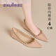 依思 Q（exull）尖頭單鞋女新品2025新款夏季軟底內(nèi)增高平底鞋女高級(jí)感一腳蹬女鞋 裸色-鉚釘漆皮 37