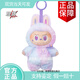 正版前方高能系列3代LABUBU3.0拉布布搪膠臉毛絨掛件手辦盲盒禮物 前方高能確認(rèn)款-幸運(yùn)【現(xiàn)貨】