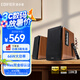 漫步者（EDIFIER）R1700BT+ 經(jīng)典新升級 桌面2.0藍牙電腦音箱音響 藍牙5.3 客廳電視音響