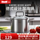 Momscook 304不銹鋼湯鍋淺燒鍋燉湯鍋復(fù)底加厚20cm玻璃蓋 電磁爐燃?xì)馔ㄓ?20x14CM湯鍋 20cm