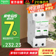 施耐德電氣空開(kāi)帶漏保iC65N Vigi+空開(kāi)2P C63A 6KA A9D65263家用漏電保護(hù)