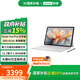 聯(lián)想【國(guó)家補(bǔ)貼】YOGA Pad Pro AI 元啟12.7英寸旗艦平板電腦 驍龍8 Gen3 2.9K 144Hz無(wú)損抗反射超感屏 16G+512G筆鍵套裝【白色】