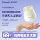 松下（Panasonic）毛球修剪器 去毛球神器 自動集毛 超長續(xù)航無線充電式家用毛衣除毛器剃毛器小體積NI-LR002-C