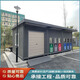 亨筑利亭 小區戶(hù)外垃圾分類(lèi)房智能移動(dòng)定制垃圾箱環(huán)保垃圾屋清潔分類(lèi)亭 灰色