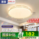 惠普吸頂燈普瑞護眼LED餐廳臥室書房大氣輕奢風(fēng)水晶燈中山燈具包安裝