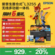 愛普生（EPSON）墨倉式 L3255彩色打印機(jī) 微信打印/無線連接  家用打印優(yōu)選（打印、復(fù)印、掃描）