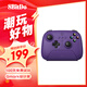 八位堂獵戶座真無線游戲手柄霍爾搖桿Switch蘋果PC電腦Steam 怪物獵人荒野 黑神話悟空