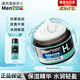 曼秀雷敦（Mentholatum）男士面霜保濕補水秋冬深層保濕潤膚霜擦臉霜秋冬季護膚品保濕霜男 深層保濕潤膚霜50g+贈冰露30ml 50g