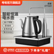 考啦ET1501智能變頻恒溫半自動(dòng)上水電熱水壺茶臺(tái)燒水壺茶具燒水器抽水電茶壺煮水壺泡茶桌316不銹鋼 1.2L ET1501【原色316不銹鋼】