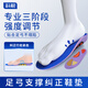 Techbeauty扁平足專(zhuān)用矯正腳墊足弓支撐鞋墊糾正神器矯正腿型成人兒童XO腿