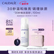 歐緹麗煥膚調(diào)理慕斯100ML  潔面溫和煥亮去角質(zhì)清潔 生日禮物