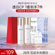 美膚寶水光透白水乳護(hù)膚套裝(水100g+乳液100g)美白袪斑護(hù)膚品補(bǔ)水保濕