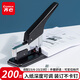 齊心（Comix）重型訂書機(jī)/訂書器 辦公財(cái)務(wù)訂書機(jī) 200頁 黑 B3116